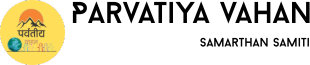 PVAH LOGO