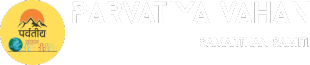 pvah footer logo